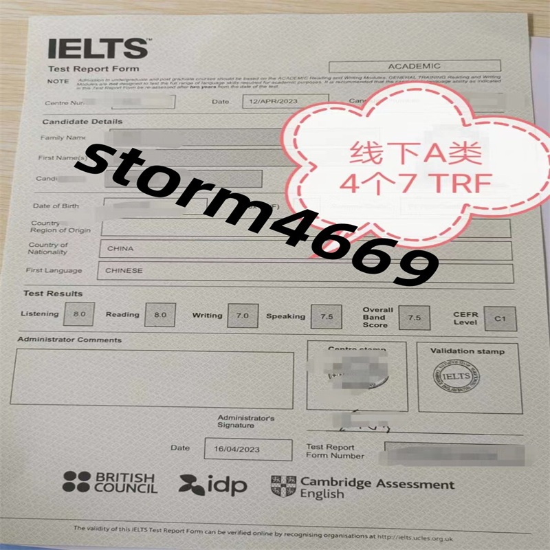 西安某同学雅思线下替考A类TRF