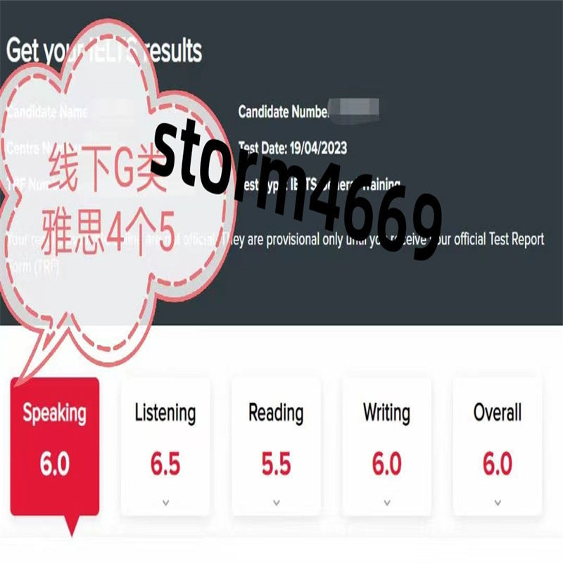 山东某同学雅思线下保分G类自拍照