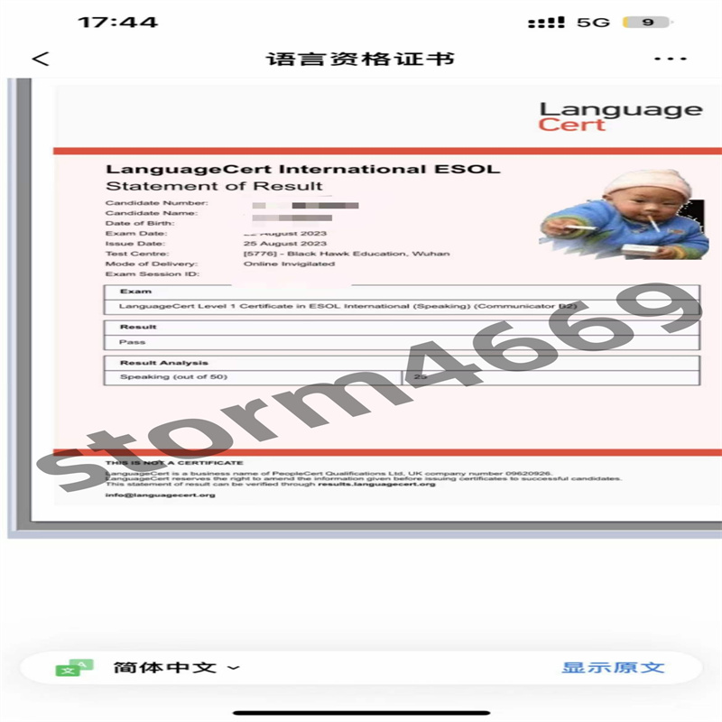河南某同学朗思全替出分