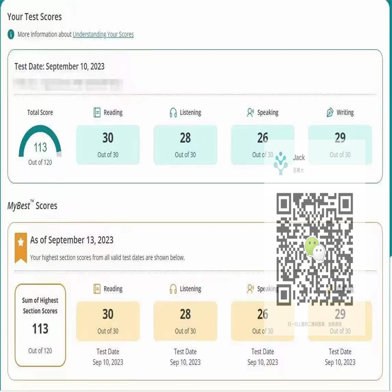 广州某同学托福黑科技出113